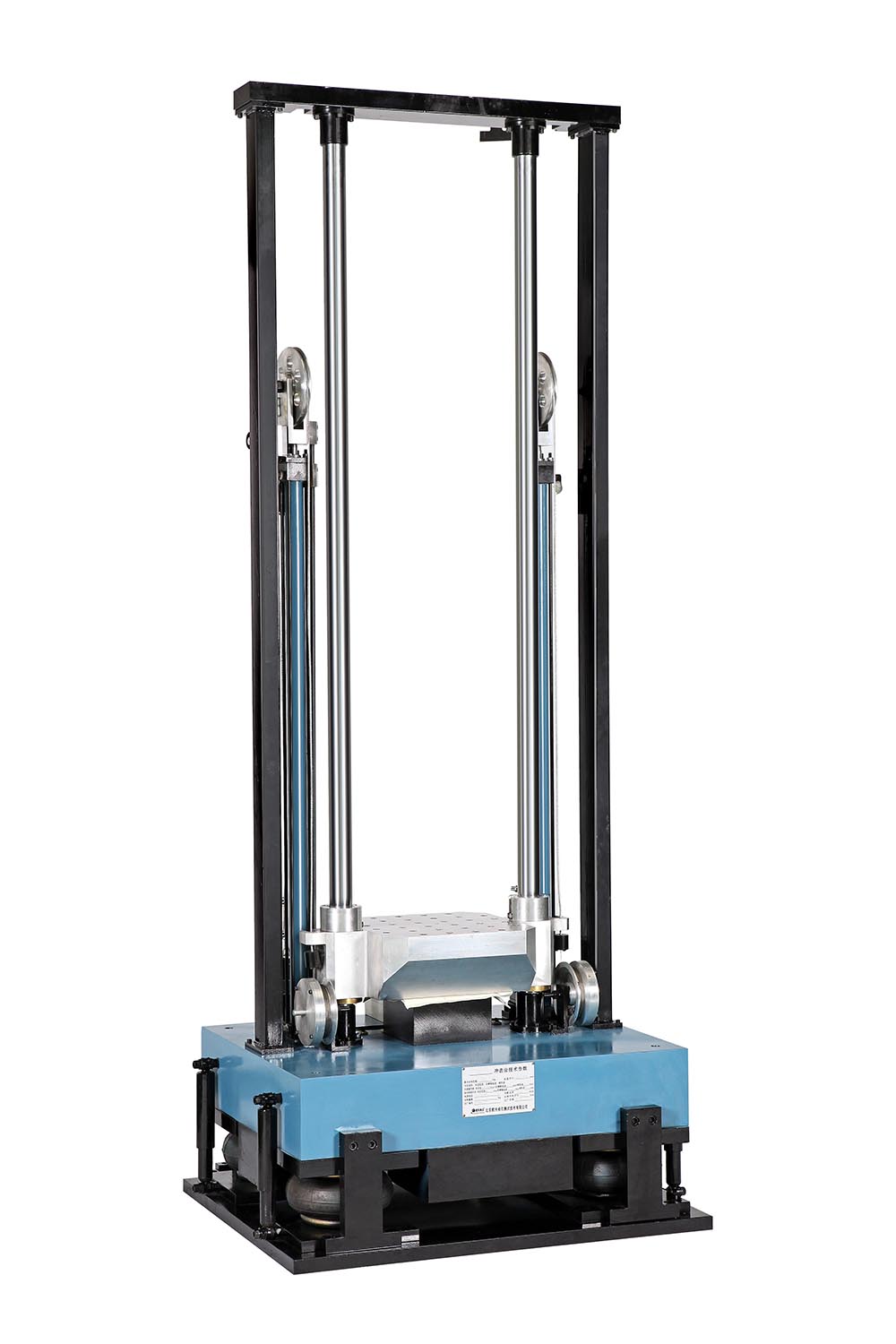 MS Series Hydraulic Shock Test System